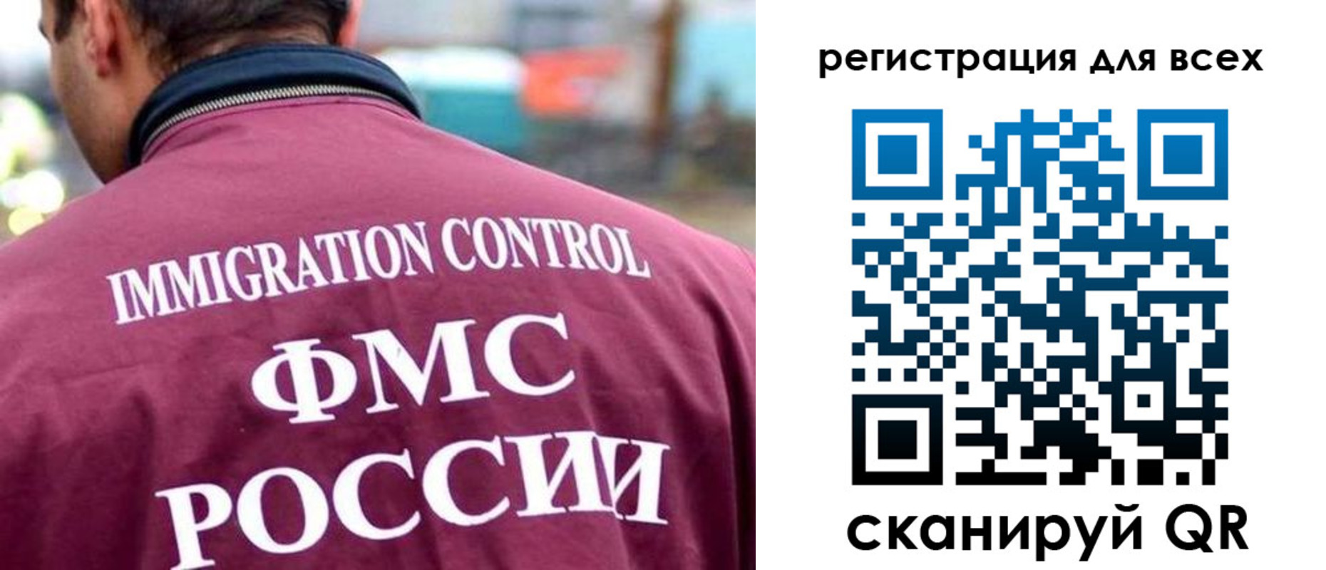 прописка паспорт в Красном Сулине