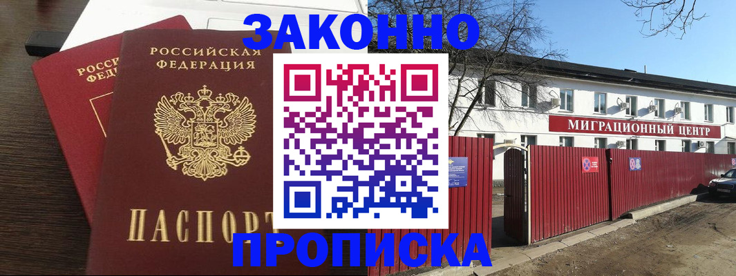 форма 3 в Красном Сулине